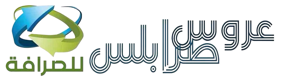 شركة عروس طرابلس